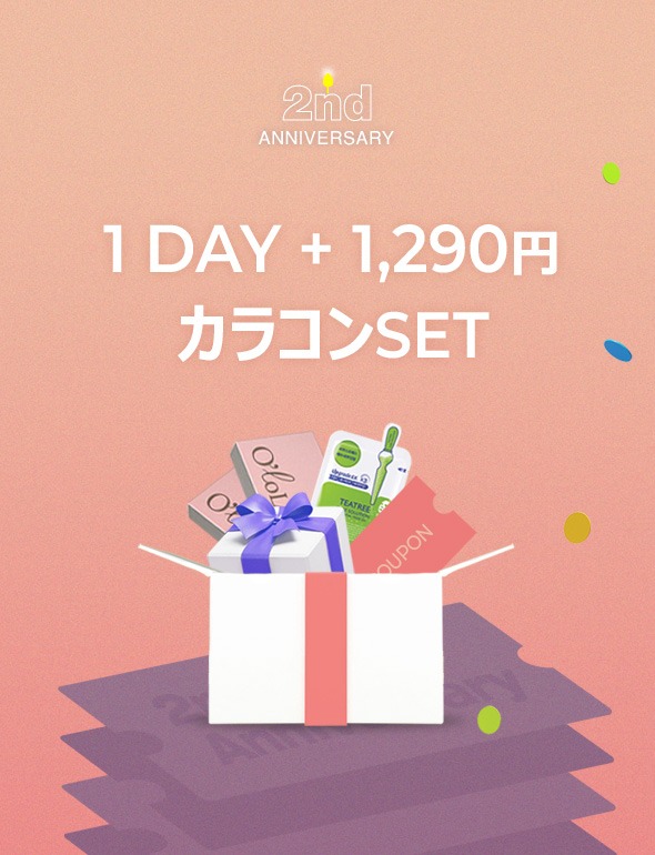 【2nd Anniversary Set】¥1,290カラコン1set・1day 2set・maskpack・無料配送♡